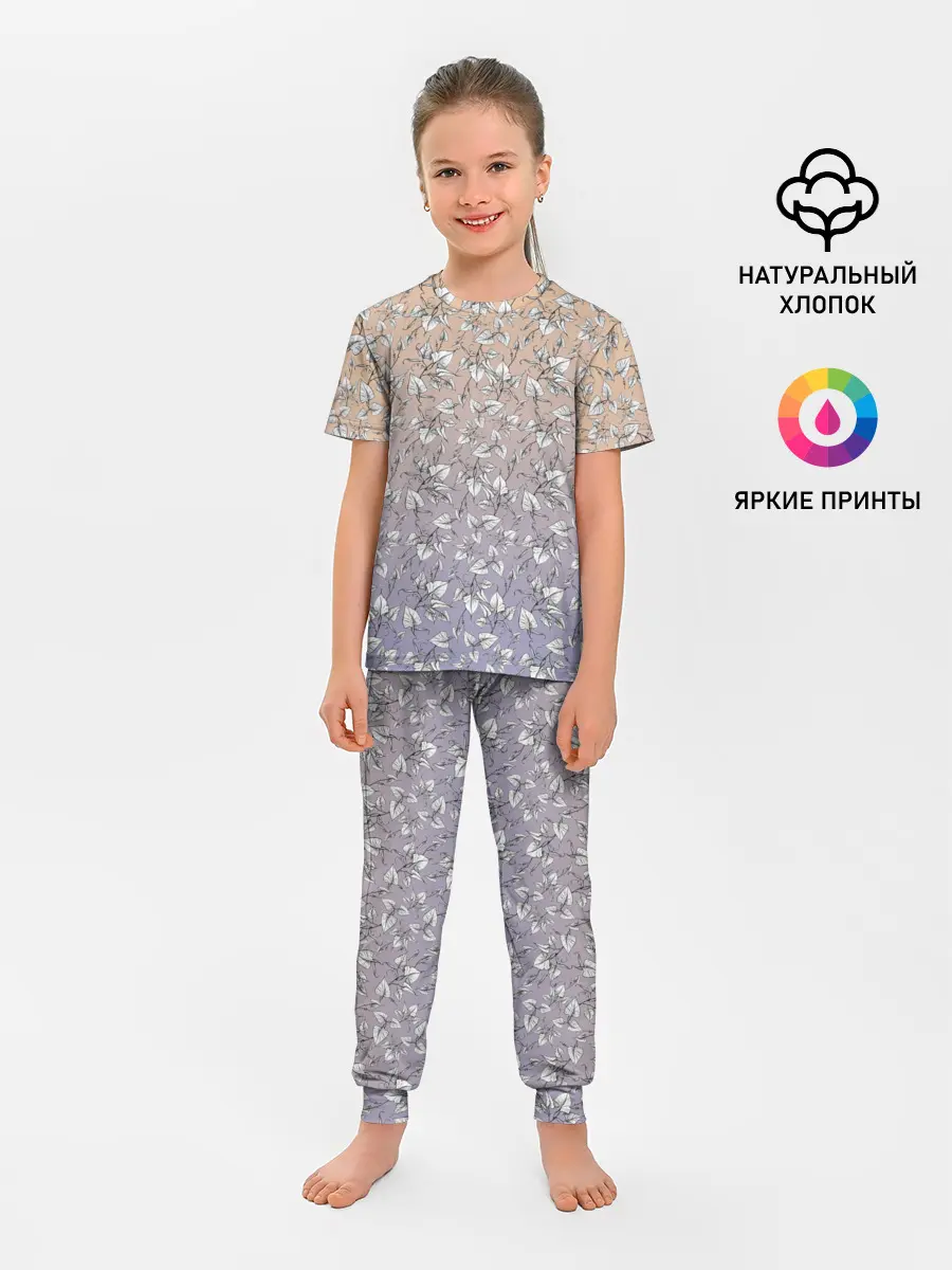 Детская пижама с брюками / Плющ и градиент