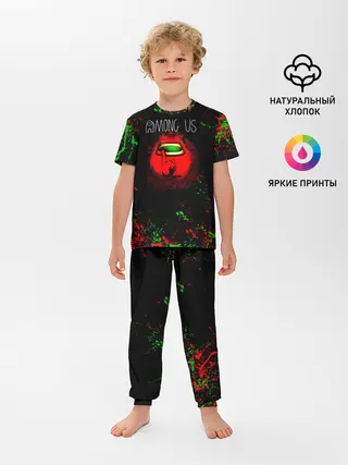 Детская пижама с брюками / Among Us