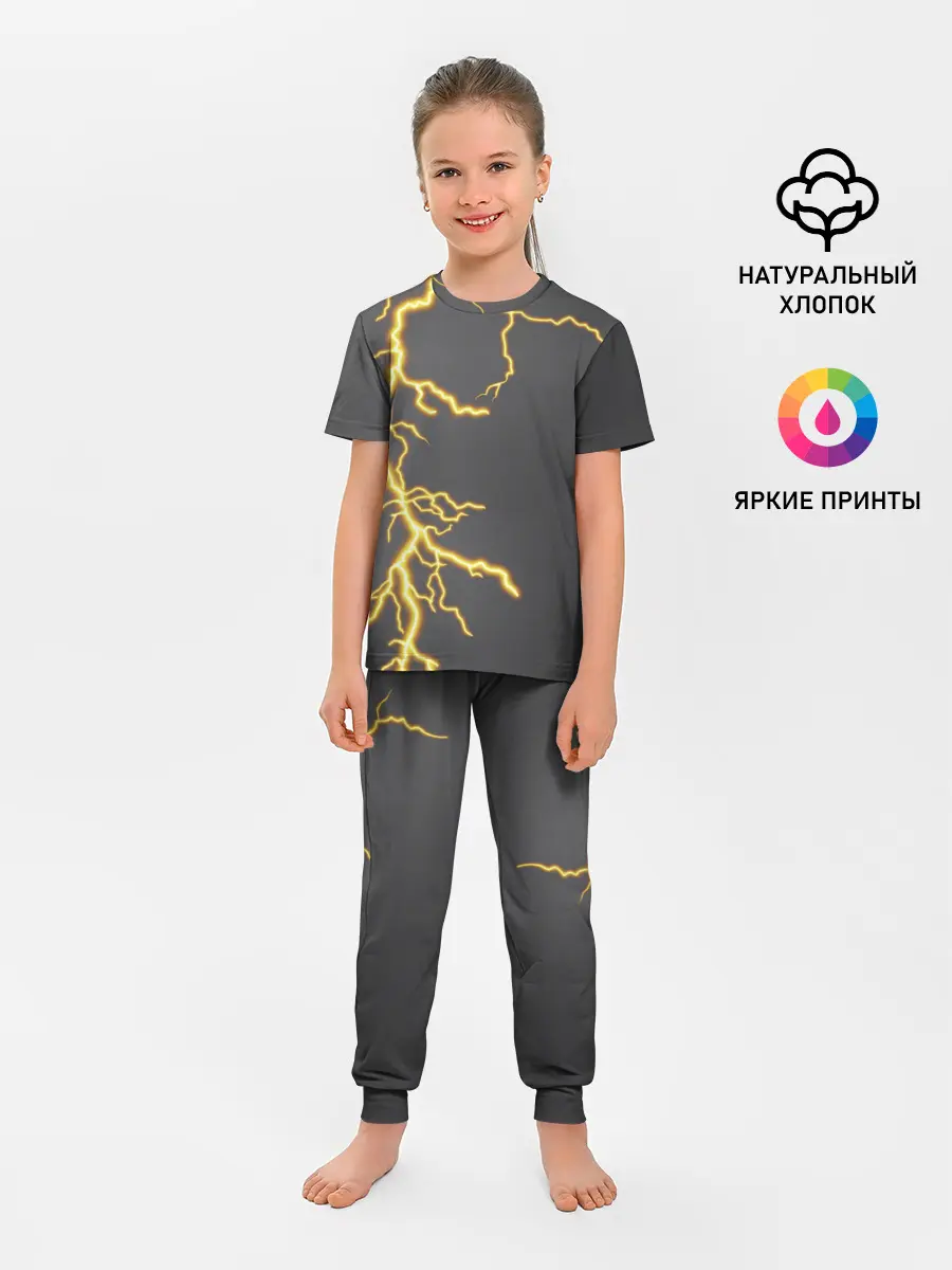 Детская пижама с брюками / Яркая молния