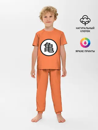 Детская пижама с брюками / Сон Гоку знак