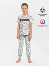 Детская пижама с брюками / ЭЛИЗИУМ | ПЕСНИ