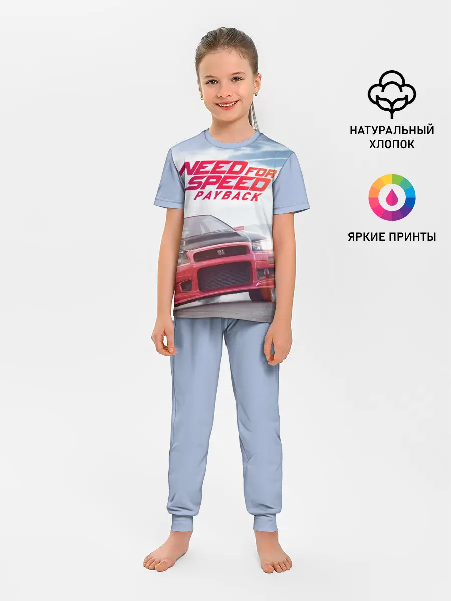 Детская пижама с брюками / Need for Speed: Payback