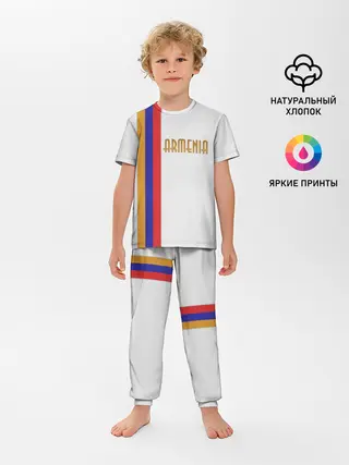 Детская пижама с брюками / Armenia 2