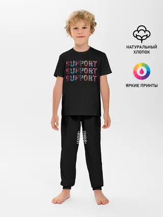 Детская пижама с брюками / Саппорт | LOL