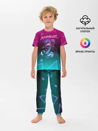 Детская пижама с брюками / РЕТРО СКОРПИОН НЕОН