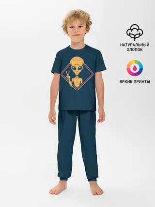 Детская пижама с брюками / НЛО / UFO