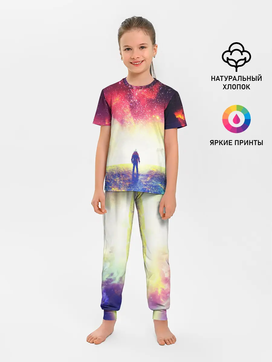 Детская пижама с брюками / КОСМИЧЕСКИЙ АРТ