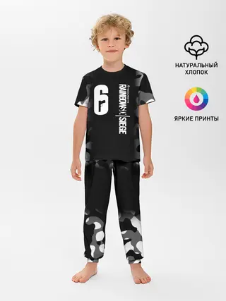 Детская пижама с брюками / RAINBOW SIX SIEGE