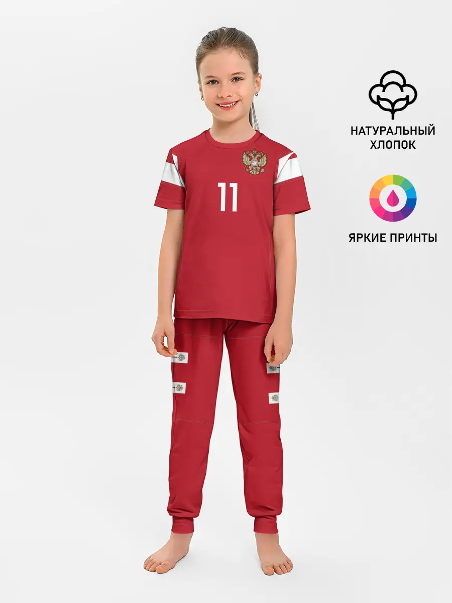 Детская пижама с брюками / Зобнин ЧМ 2018