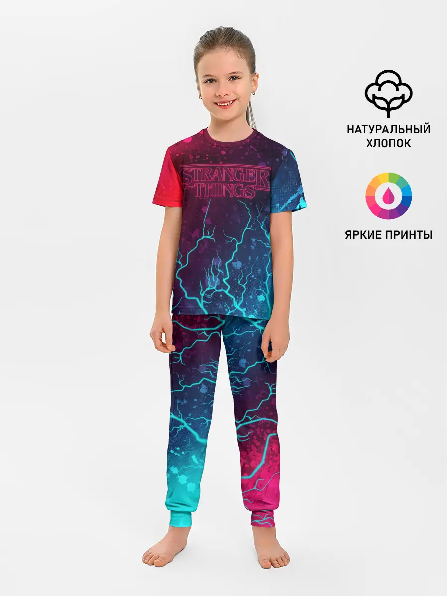 Детская пижама с брюками / ОЧЕНЬ СТРАННЫЕ ДЕЛА / STRANGER
