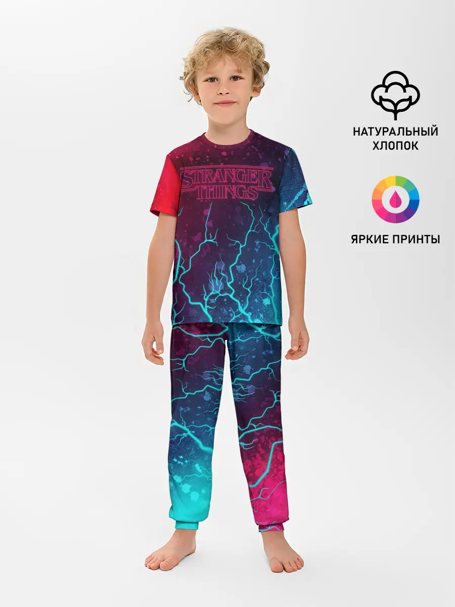 Детская пижама с брюками / ОЧЕНЬ СТРАННЫЕ ДЕЛА / STRANGER