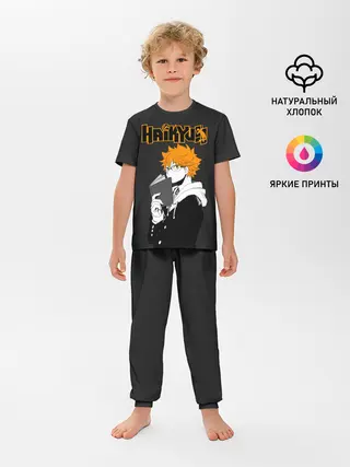 Детская пижама с брюками / Шоё Хината | Haikyuu!!