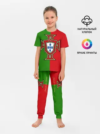 Детская пижама с брюками / Сборная Португалии