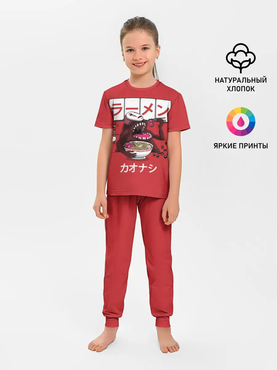 Детская пижама с брюками / Безликий и голодный бог