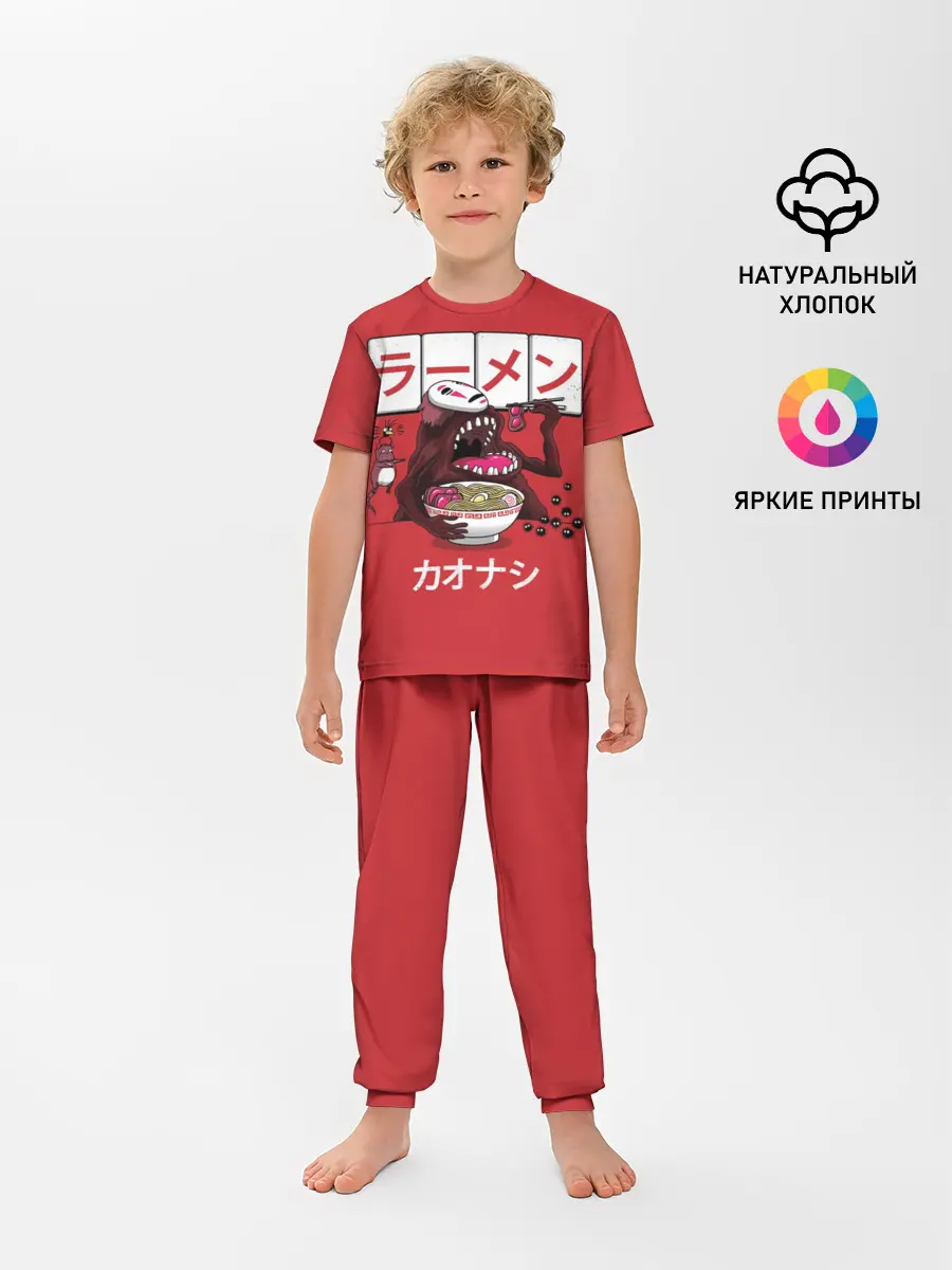 Детская пижама с брюками / Безликий и голодный бог