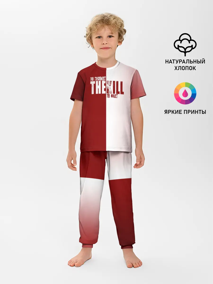 Детская пижама с брюками / 30 SECONDS THEKILL TO MARS