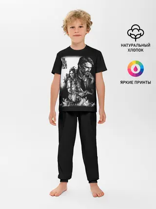 Детская пижама с брюками / THE LAST OF US