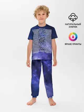 Детская пижама с брюками / Unknown Pleasures