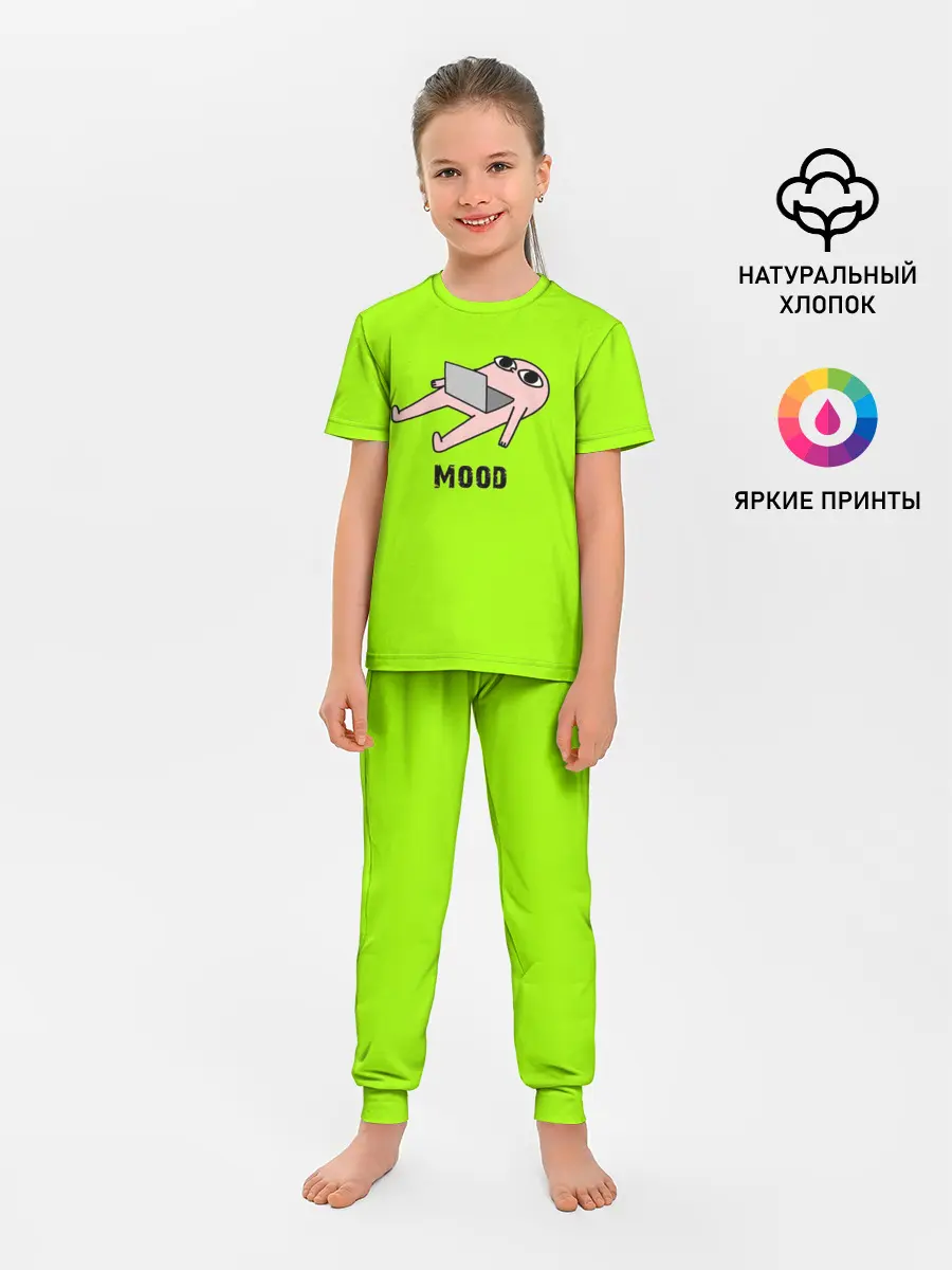 Детская пижама с брюками / Mood