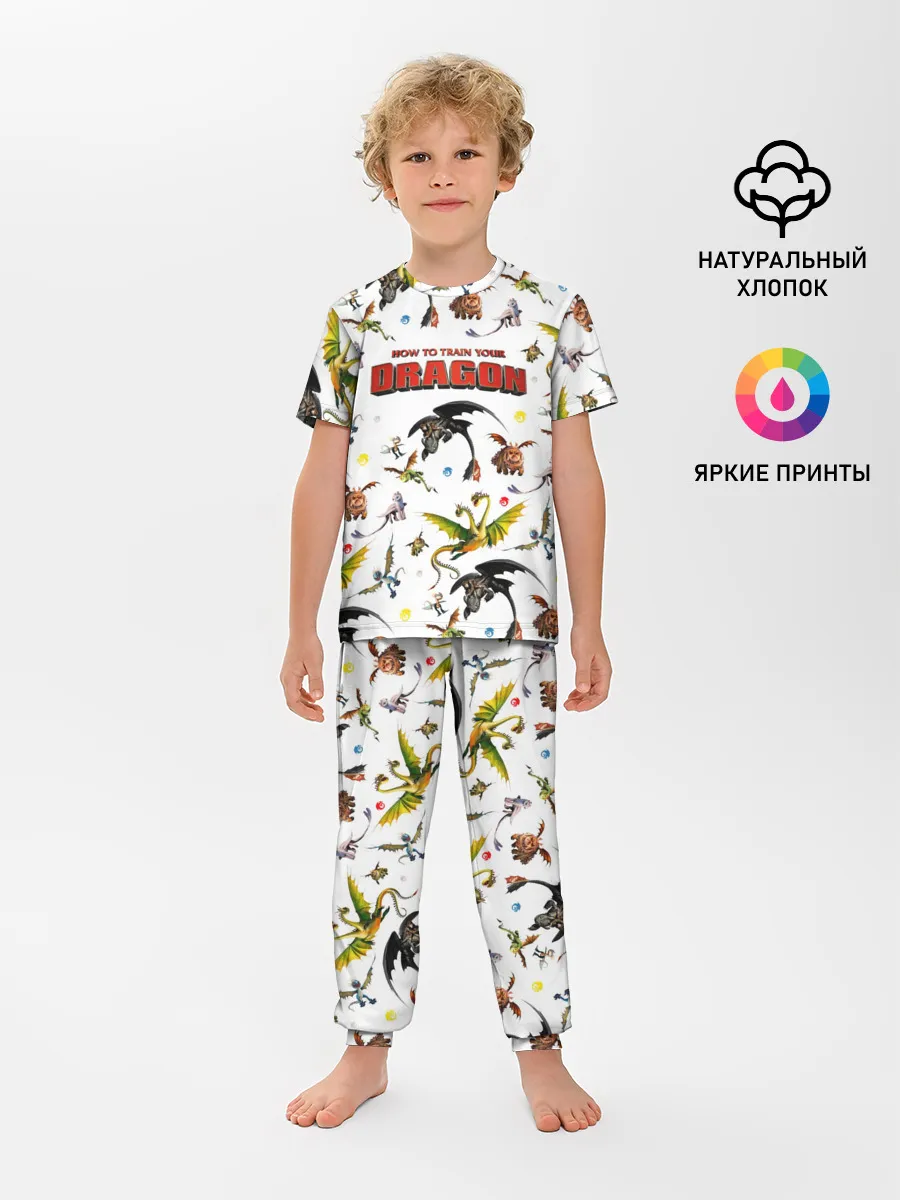 Детская пижама с брюками / Как приручить дракона