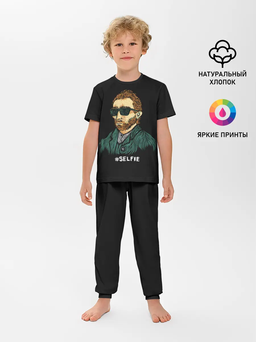 Детская пижама с брюками / Ван Гог