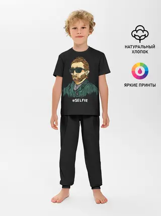Детская пижама с брюками / Ван Гог