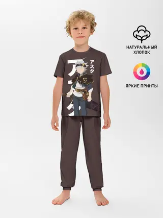 Детская пижама с брюками / BLACK CLOVER. ASTA