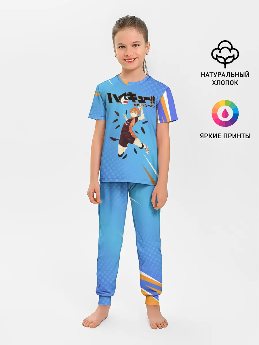 Детская пижама с брюками / Шоё Хината мощный удар Haikyu!!