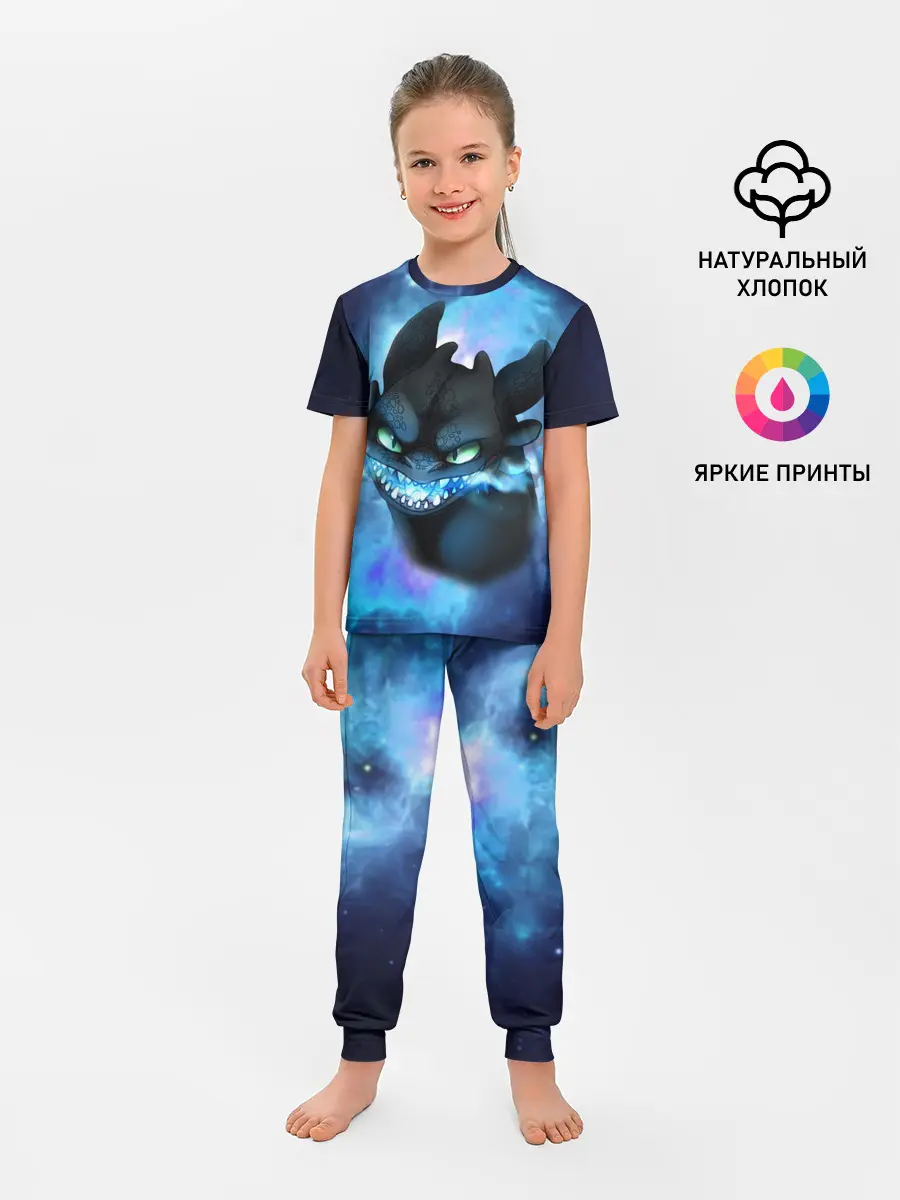 Детская пижама с брюками / Night Fury
