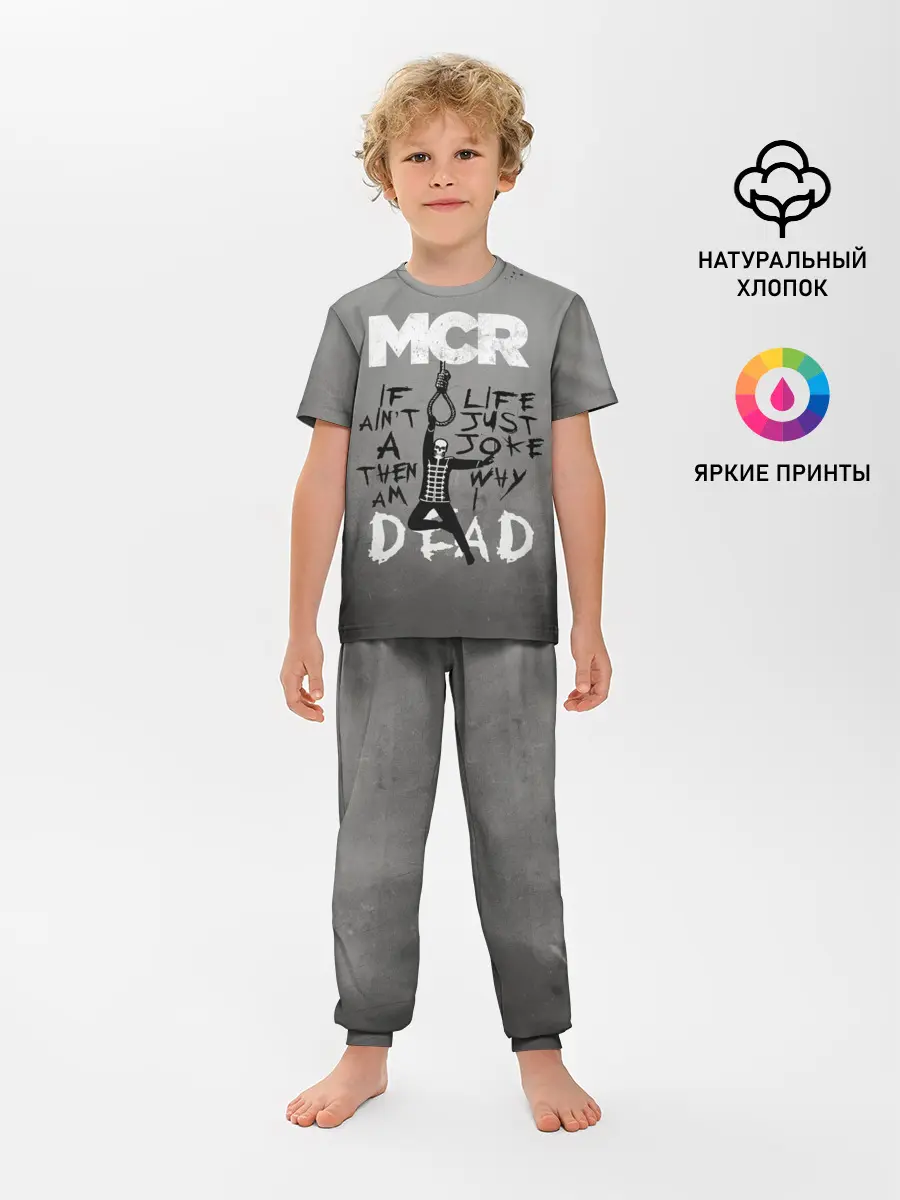 Детская пижама с брюками / My Chemical Romance