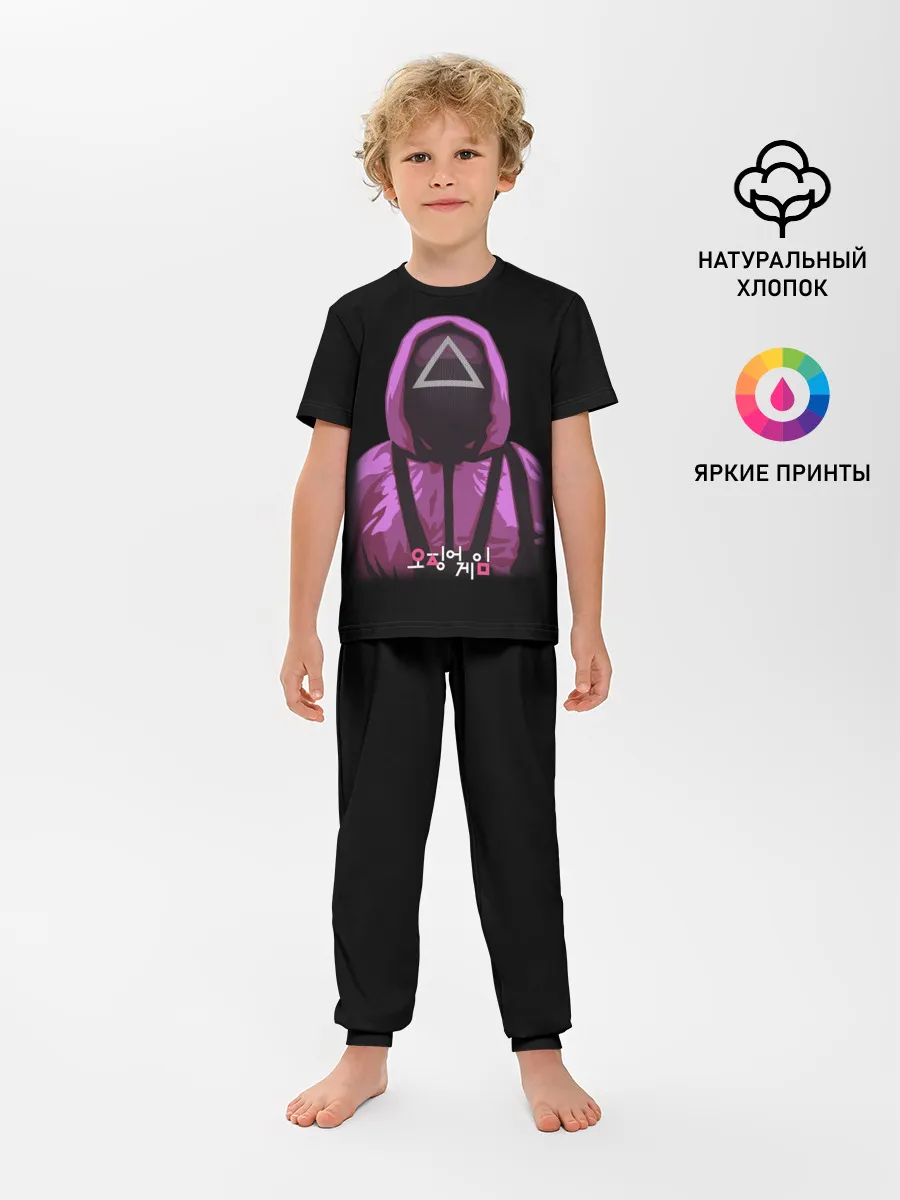Детская пижама с брюками / Squid Game Triangle Guy