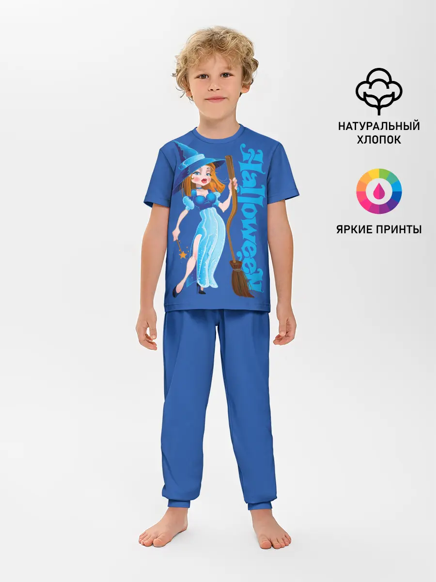 Детская пижама с брюками / Ведьма с волшебной палочкой