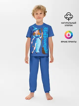 Детская пижама с брюками / Ведьма с волшебной палочкой