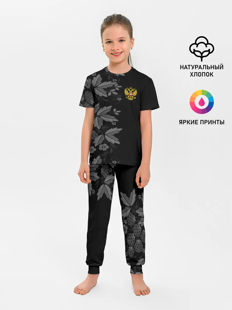 Детская пижама с брюками / Russia Pattern