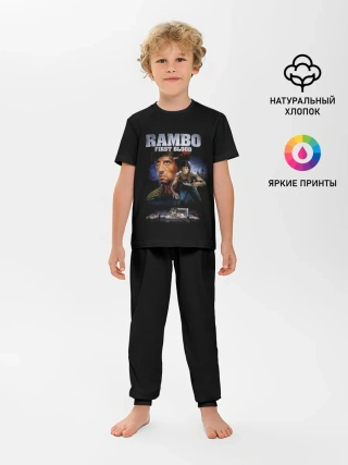Детская пижама с брюками / Rambo: First Blood