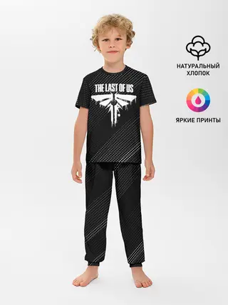 Детская пижама с брюками / THE LAST OF US