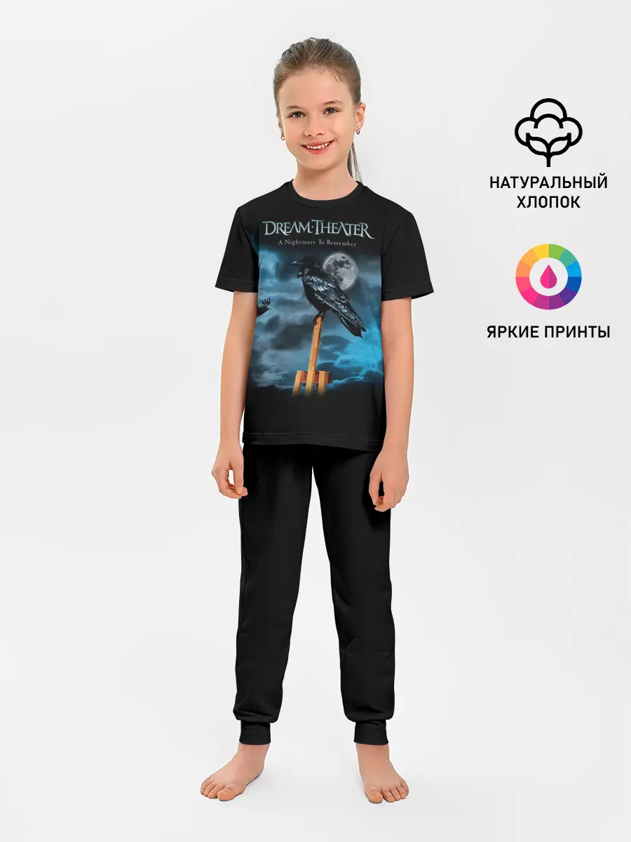 Детская пижама с брюками / Dream Theater