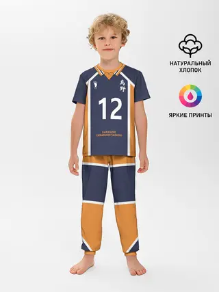 Детская пижама с брюками / KARASUNO 12 | ФОРМА КАРАСУНО