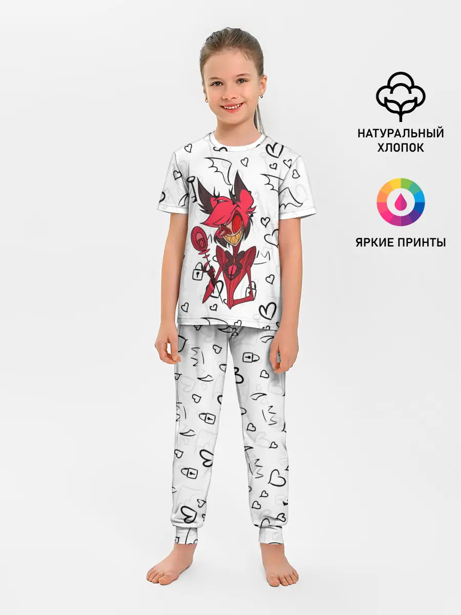 Детская пижама с брюками / ОТЕЛЬ ХАЗБИН АЛАСТОР