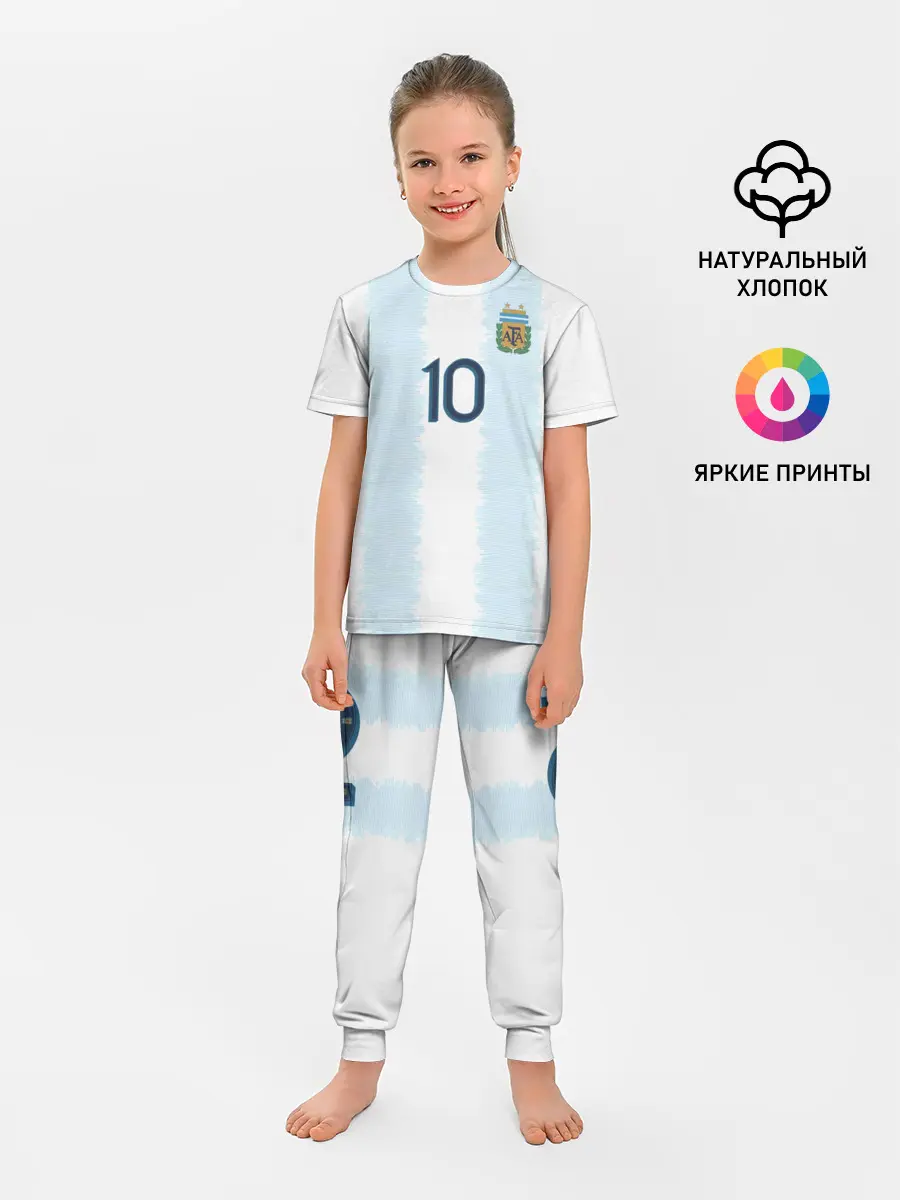 Детская пижама с брюками / Messi Copa America 2019
