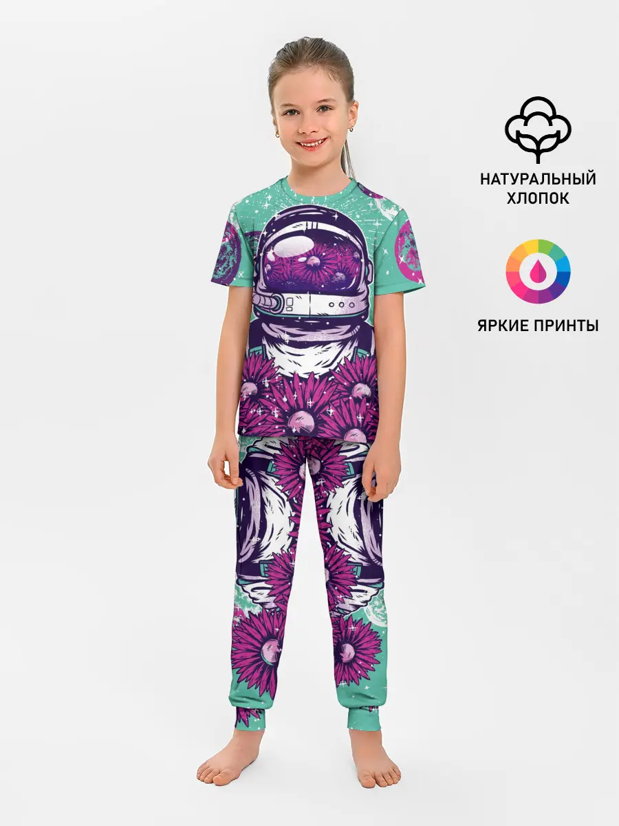 Детская пижама с брюками / Цветочный Астронавт