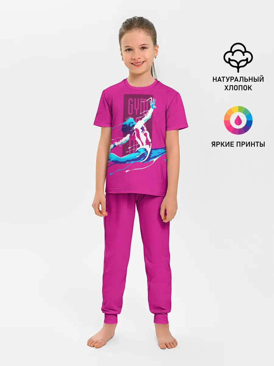 Детская пижама с брюками / Gymnastics