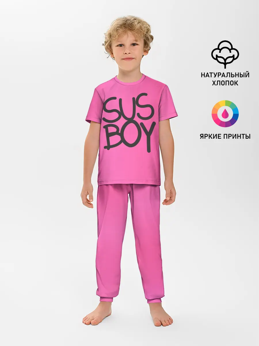 Детская пижама с брюками / Susboy