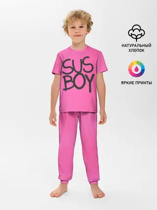 Детская пижама с брюками / Susboy