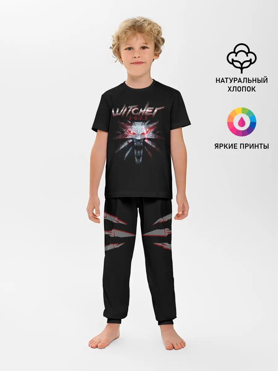 Детская пижама с брюками / WITCHER 2077