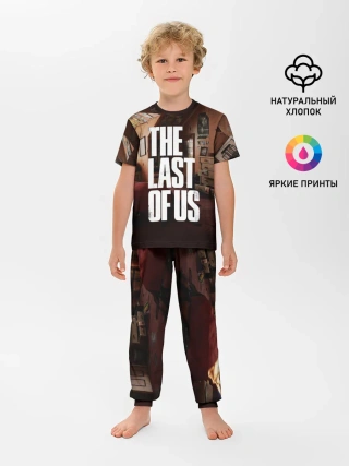 Детская пижама с брюками / THE LAST OF US