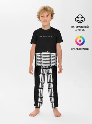 Детская пижама с брюками / Панелька