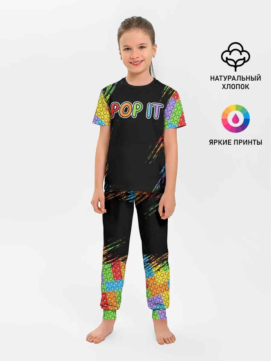 Детская пижама с брюками / POP IT / SIMPLE DIMPLE