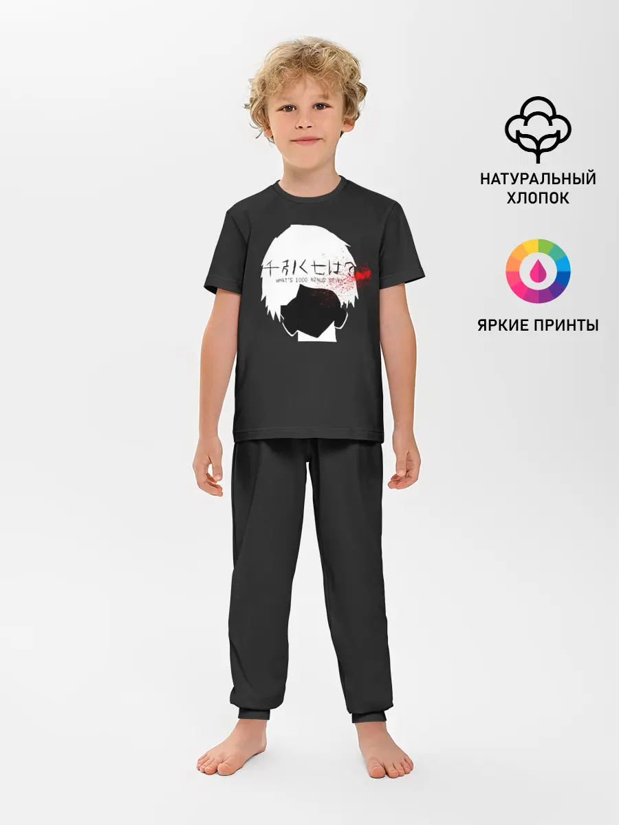Детская пижама с брюками / Whats 1000 minus 7. Kaneki