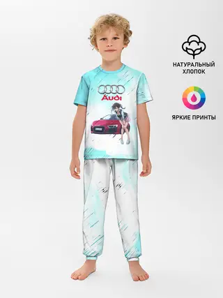 Детская пижама с брюками / Ауди